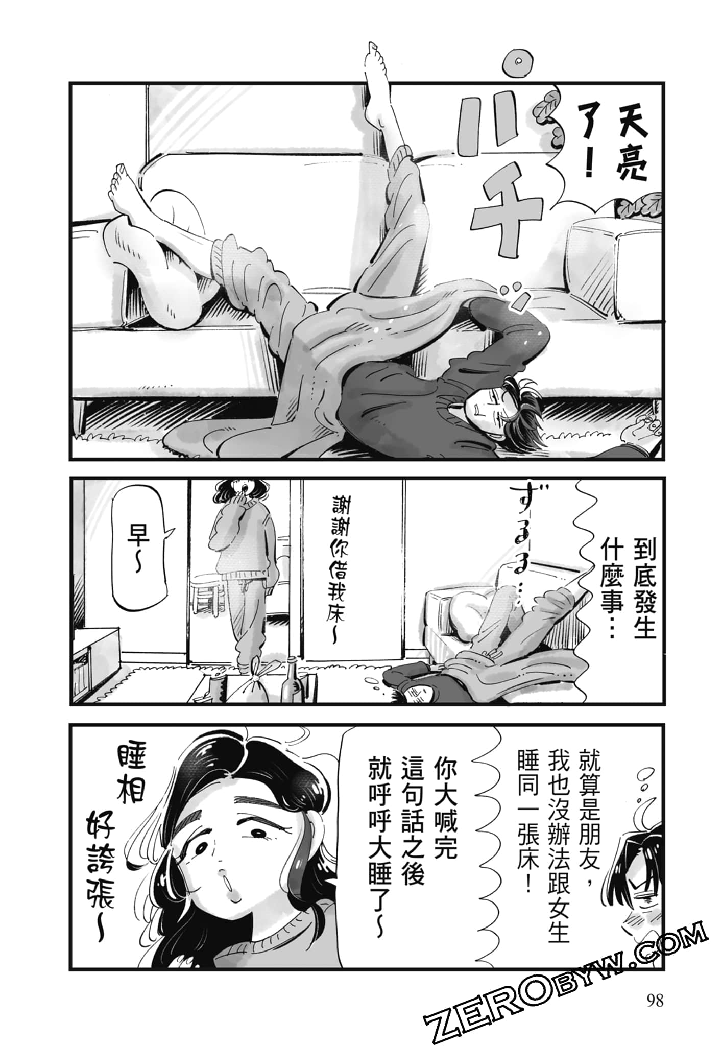 Page 99