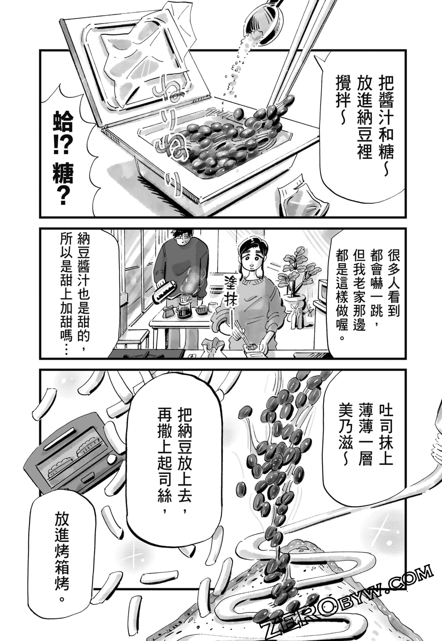 Page 101