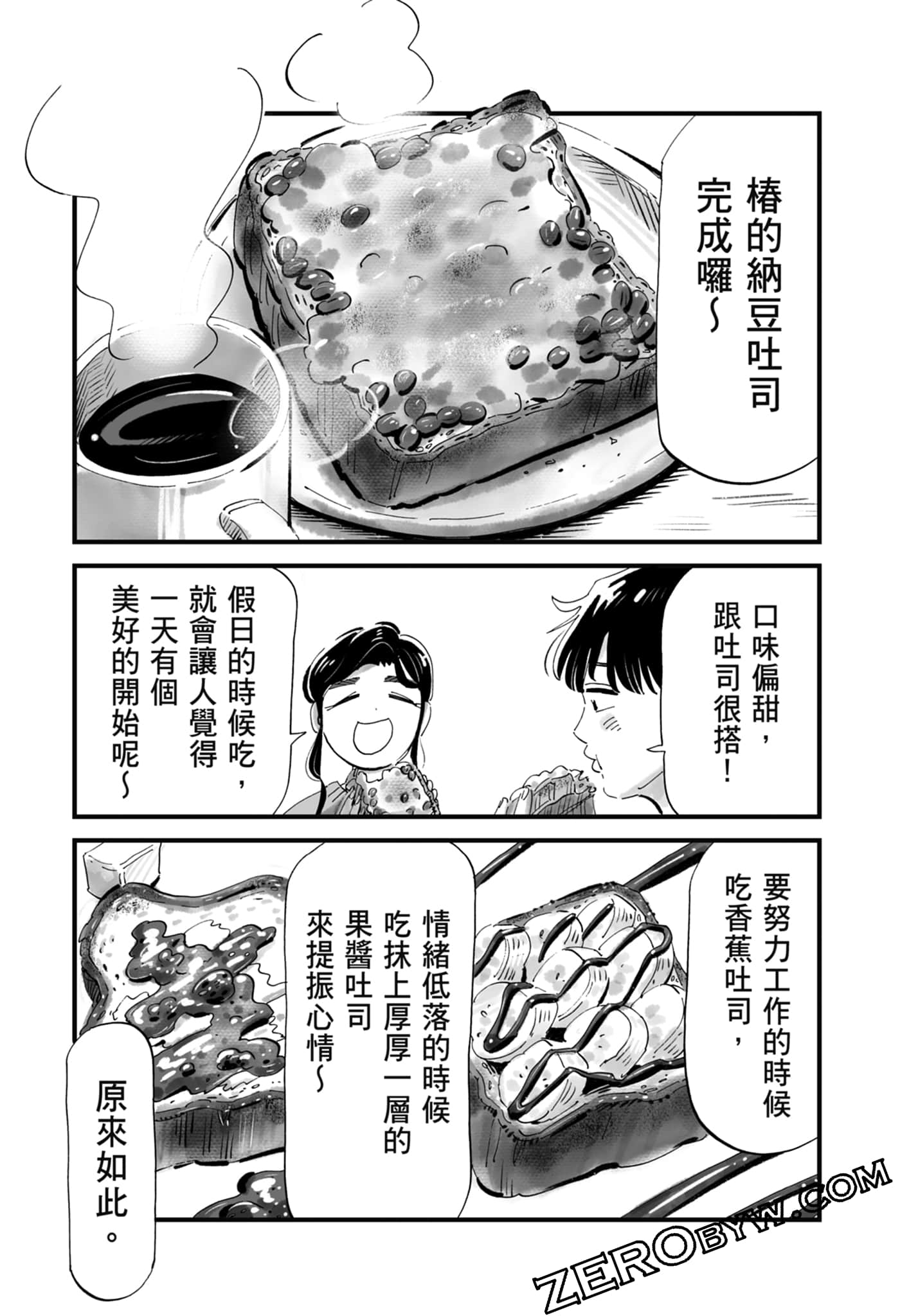 Page 102