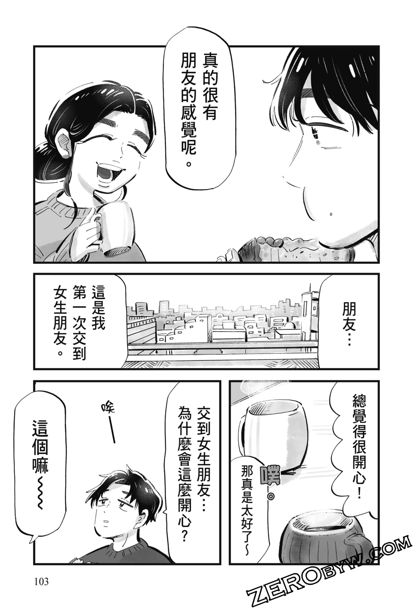 Page 104