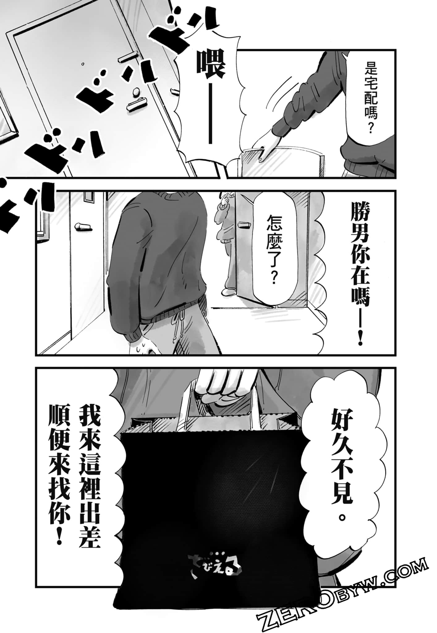 Page 108