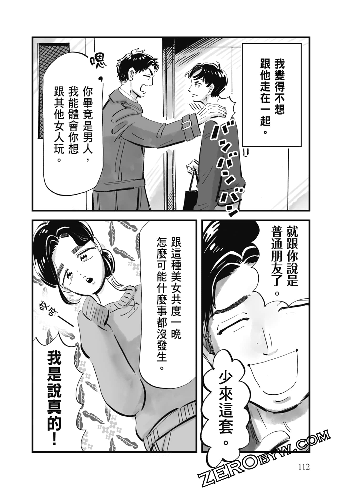 Page 113