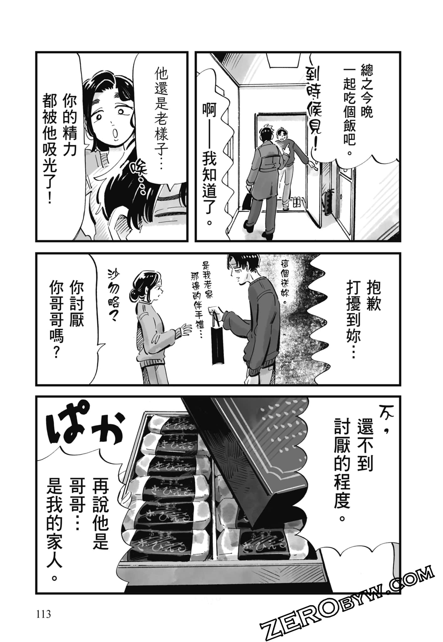 Page 114