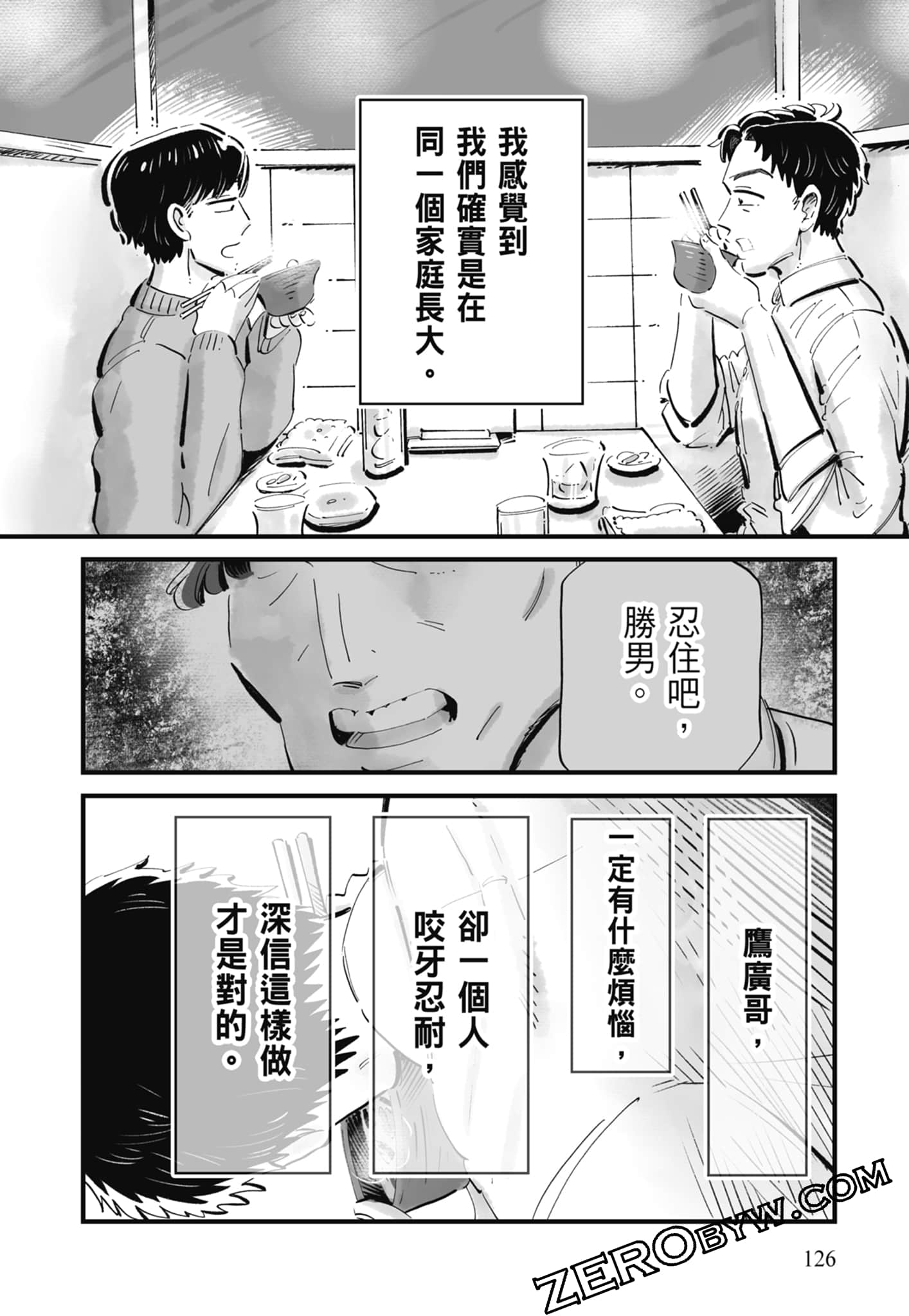 Page 127