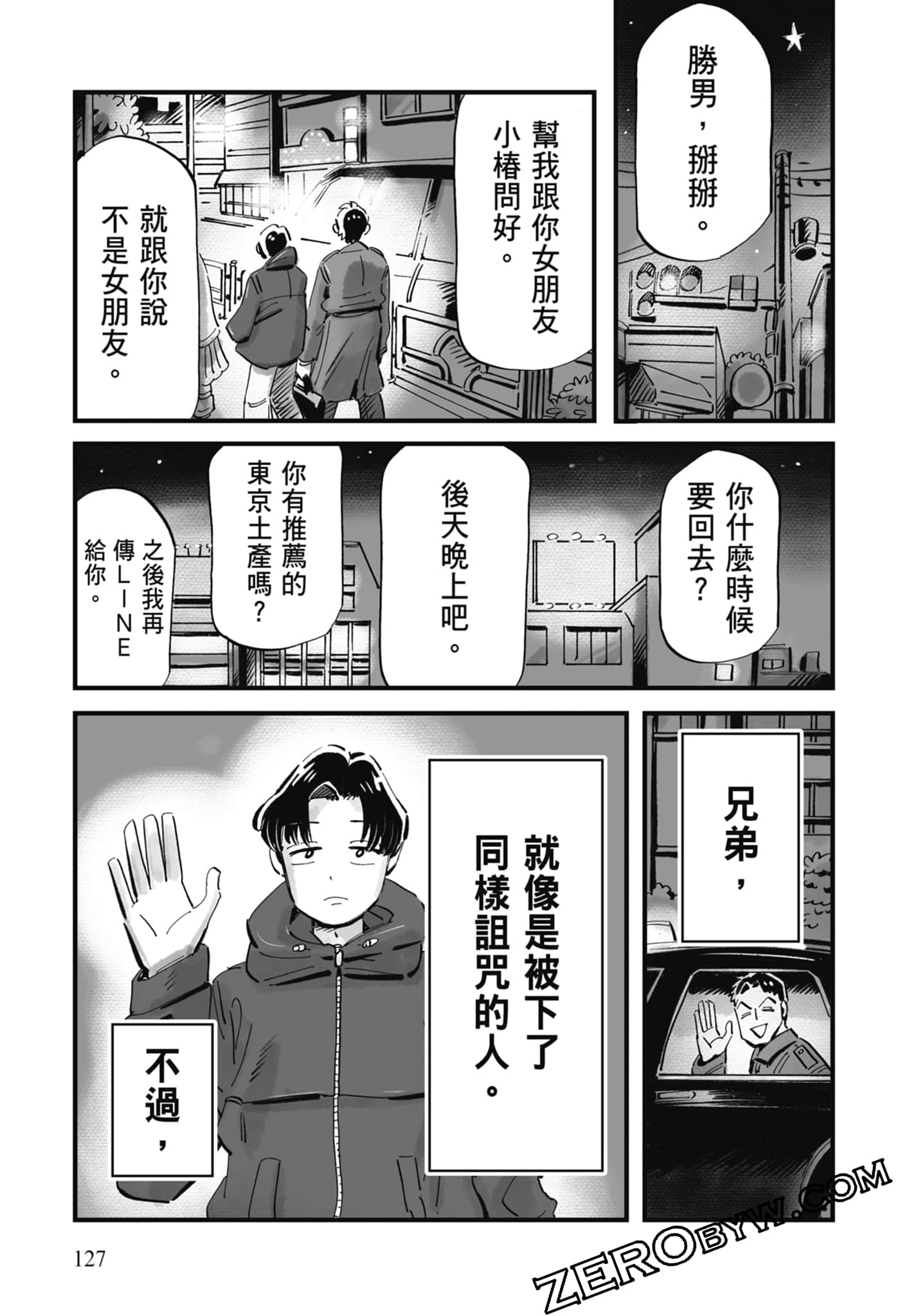 Page 128