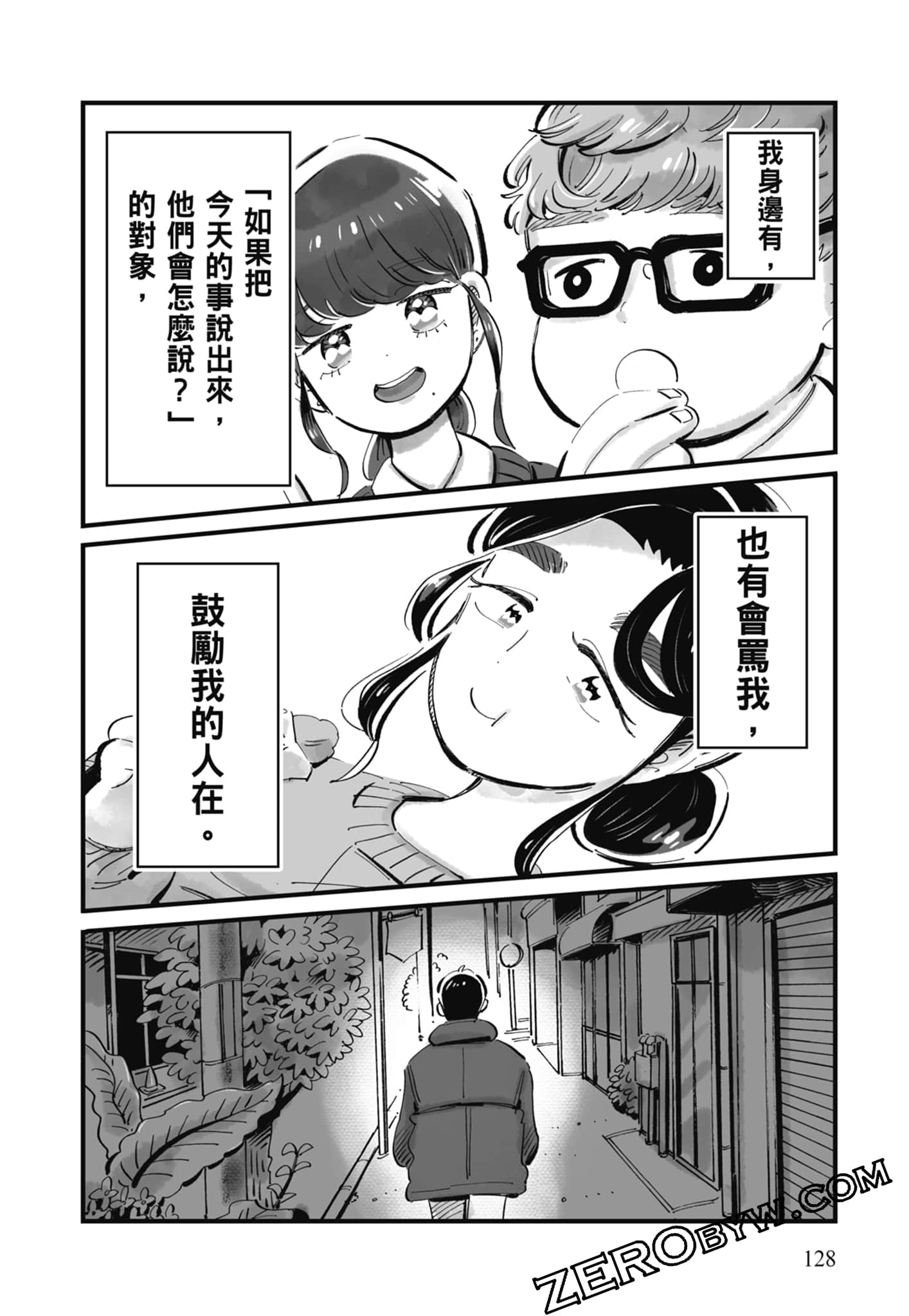 Page 129