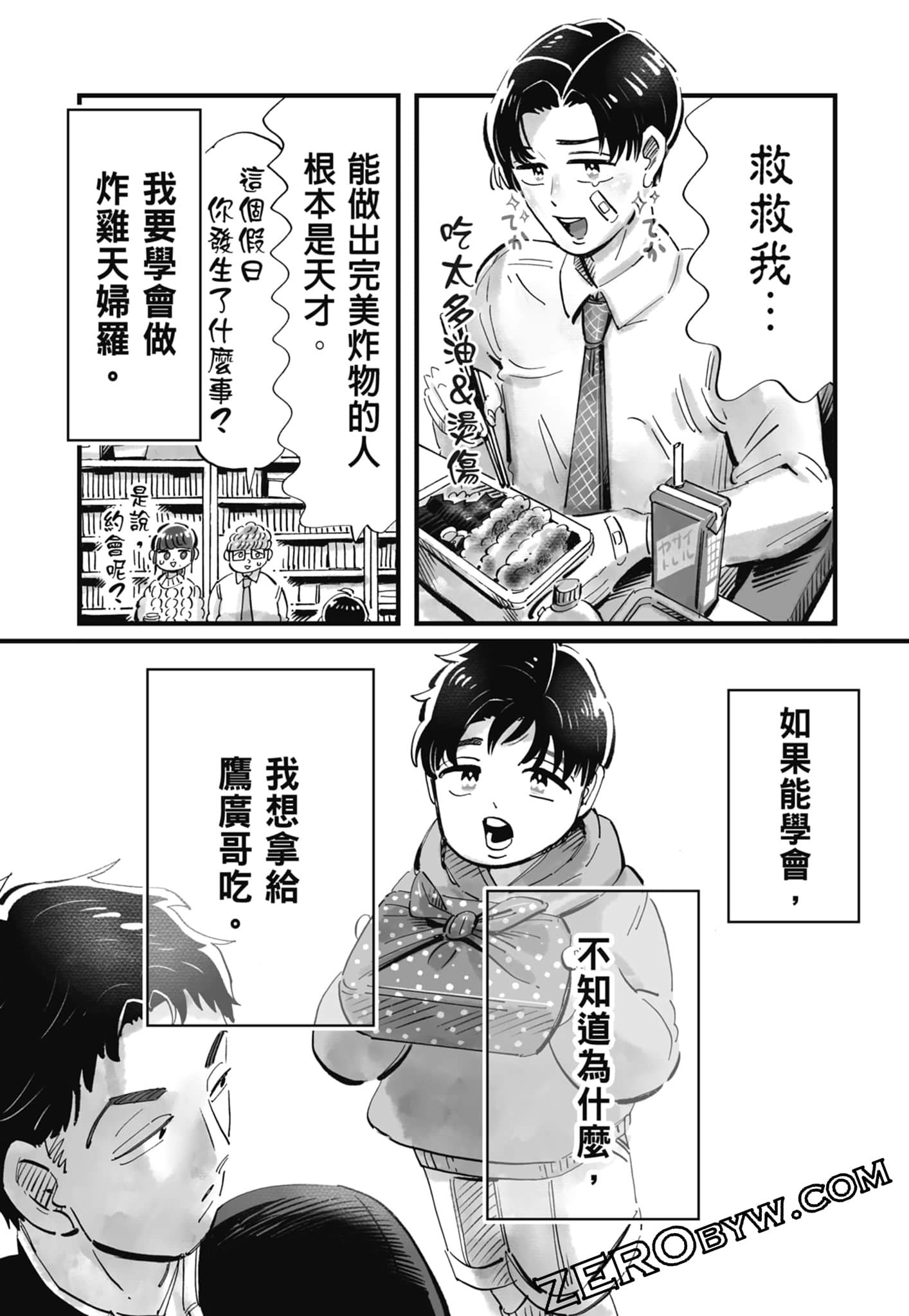 Page 133