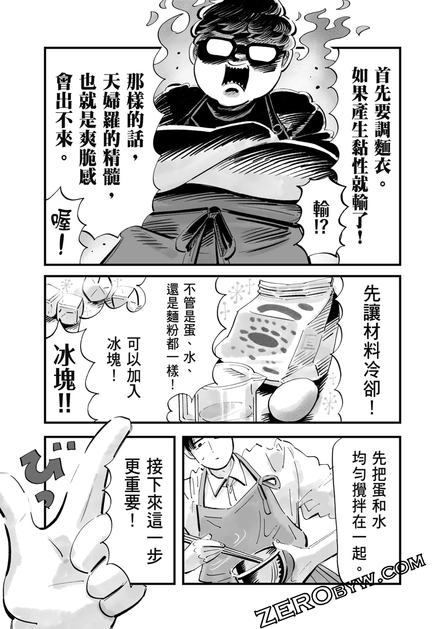 Page 142