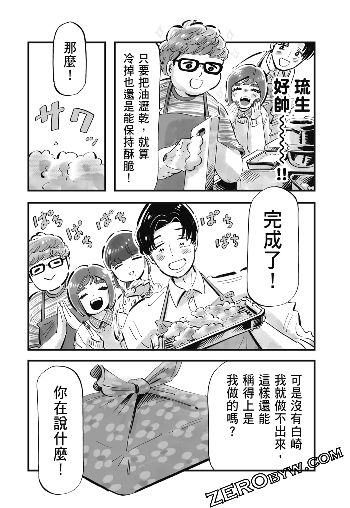 Page 146