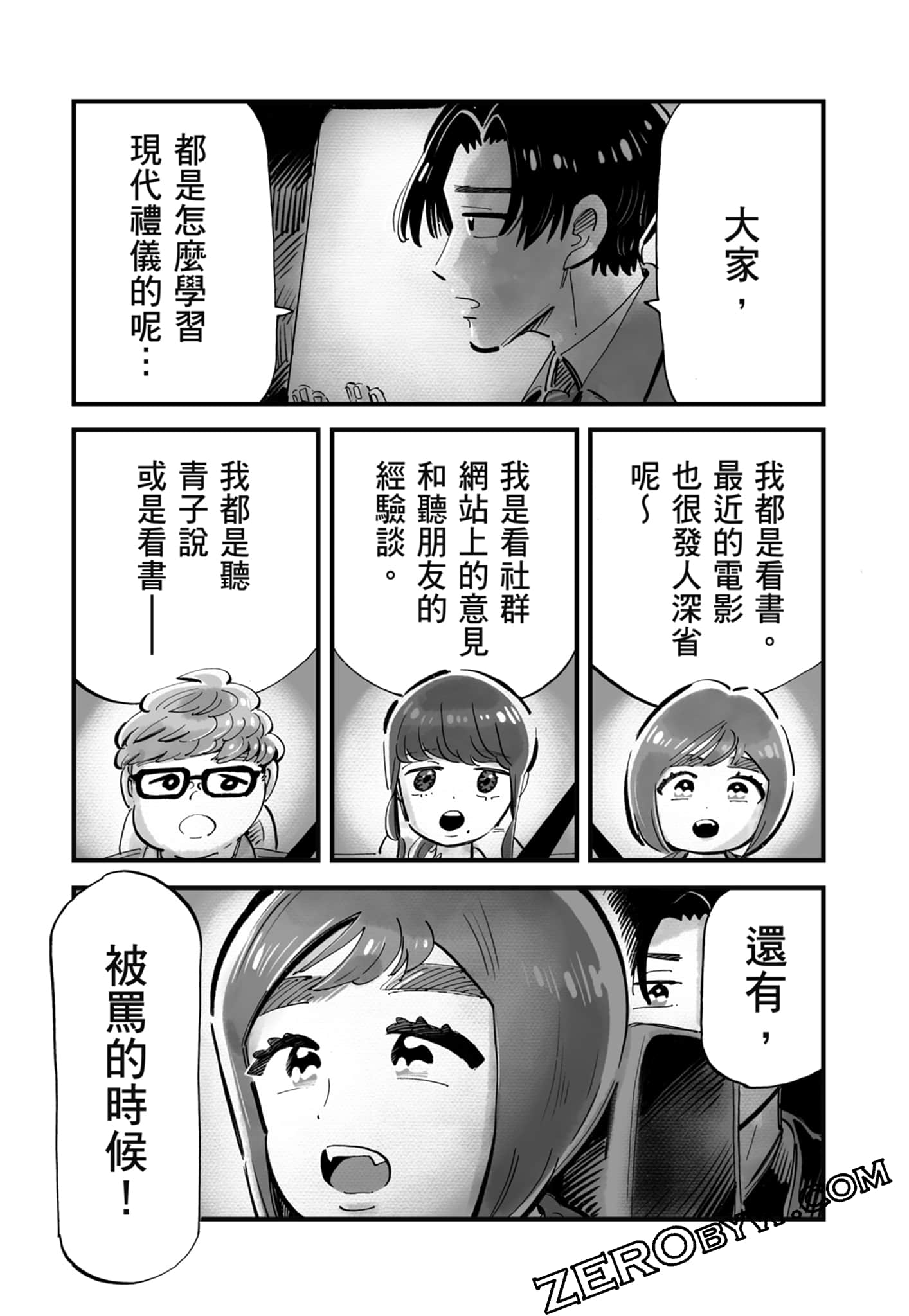 Page 150