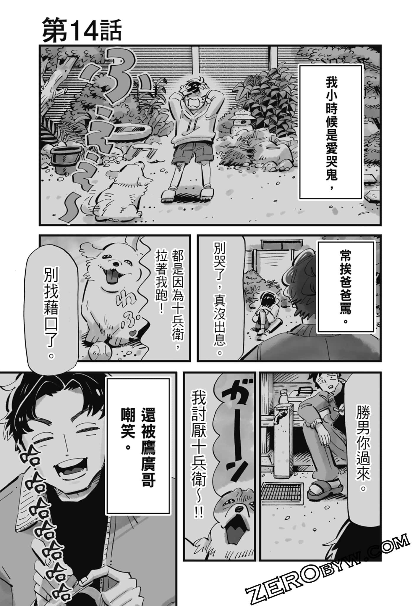Page 160