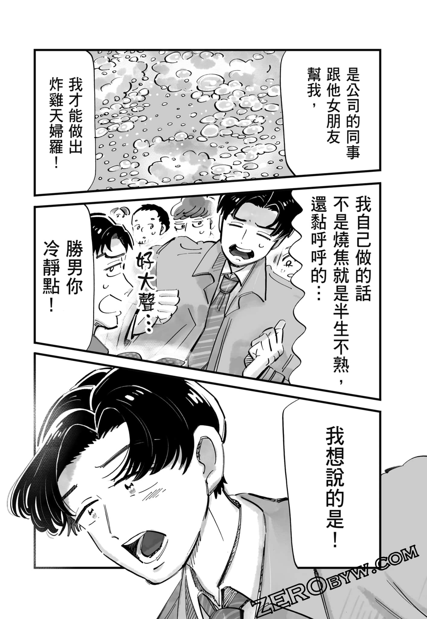Page 162