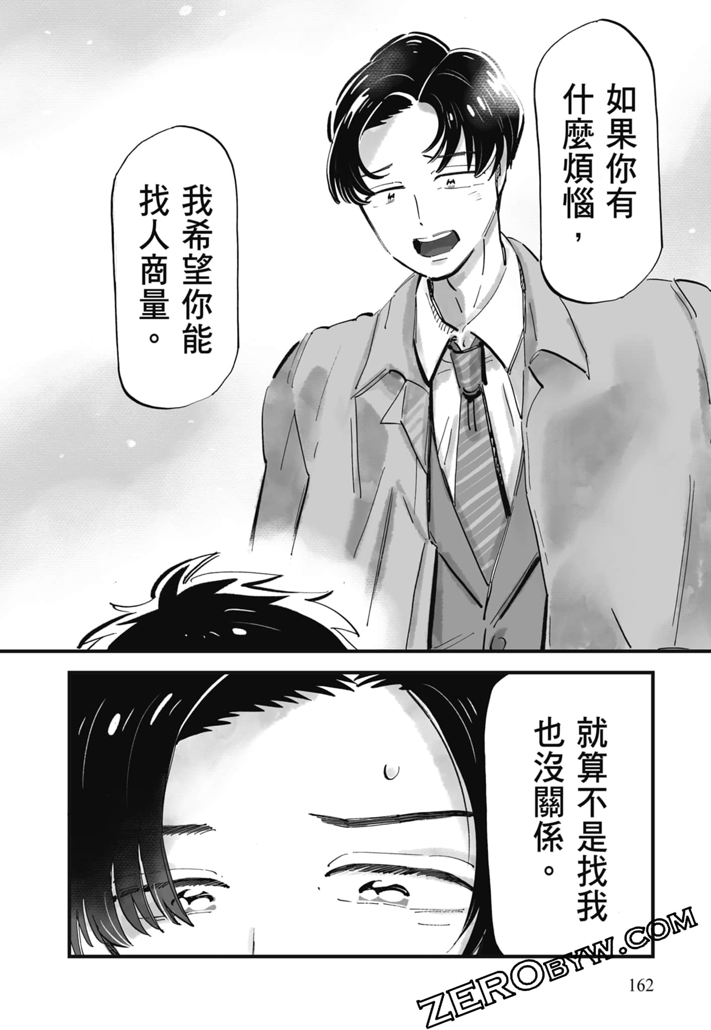 Page 163