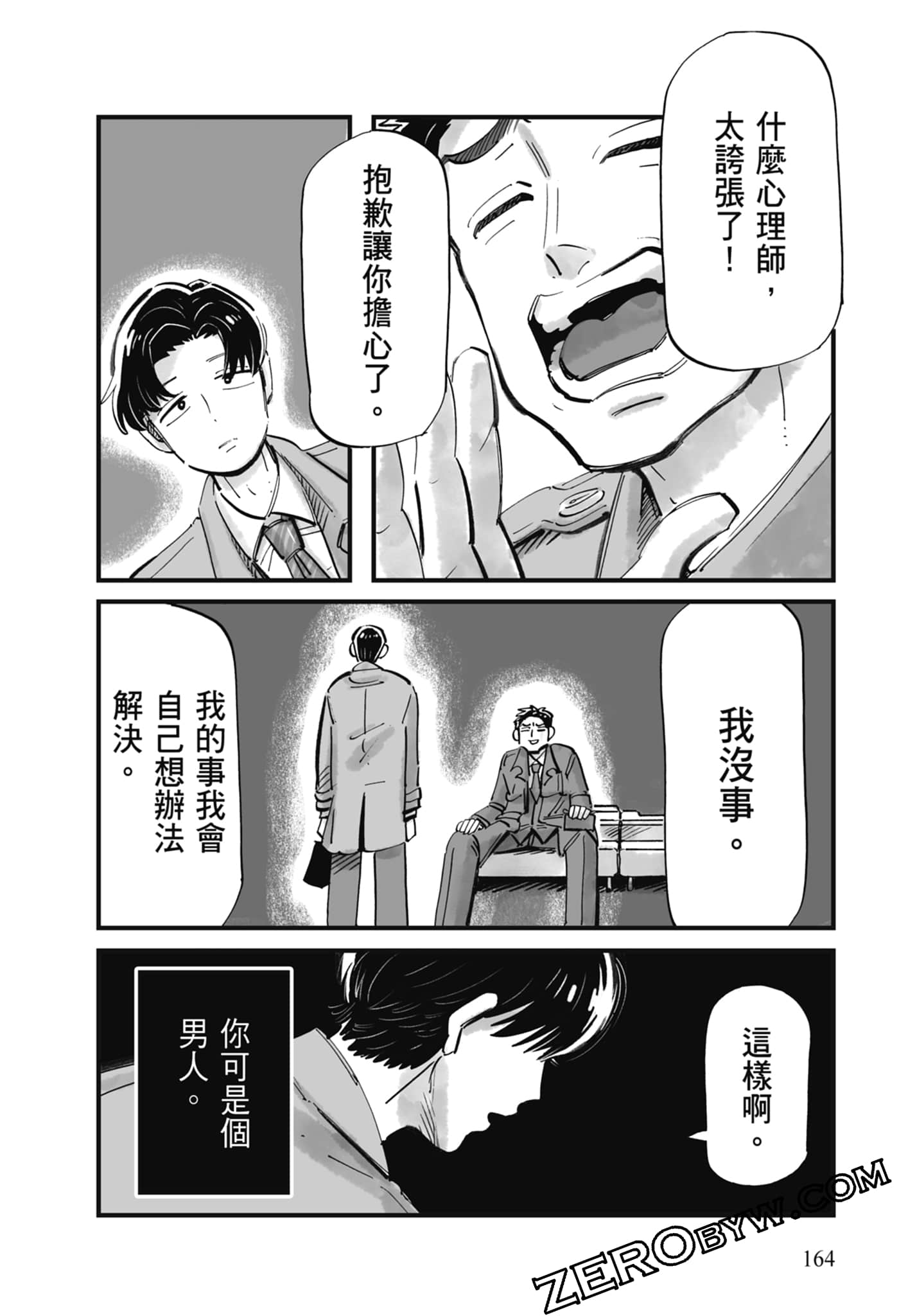 Page 165
