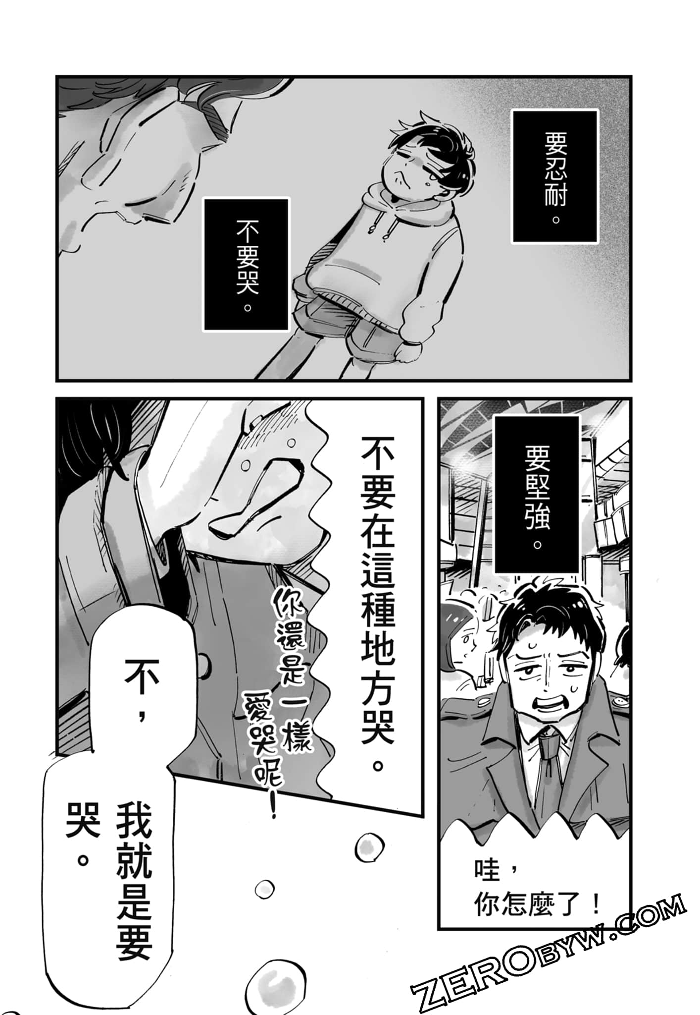 Page 166