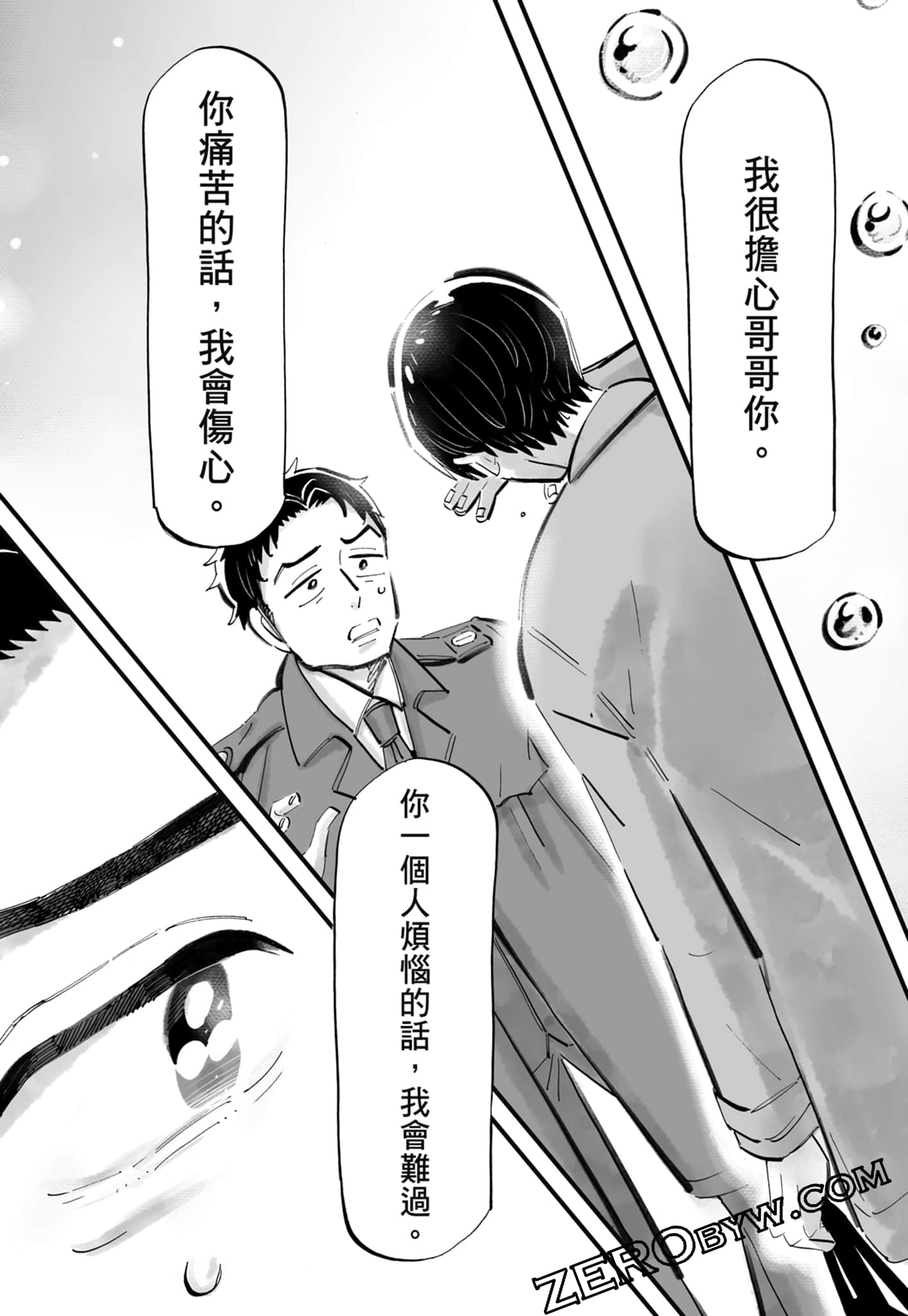 Page 167