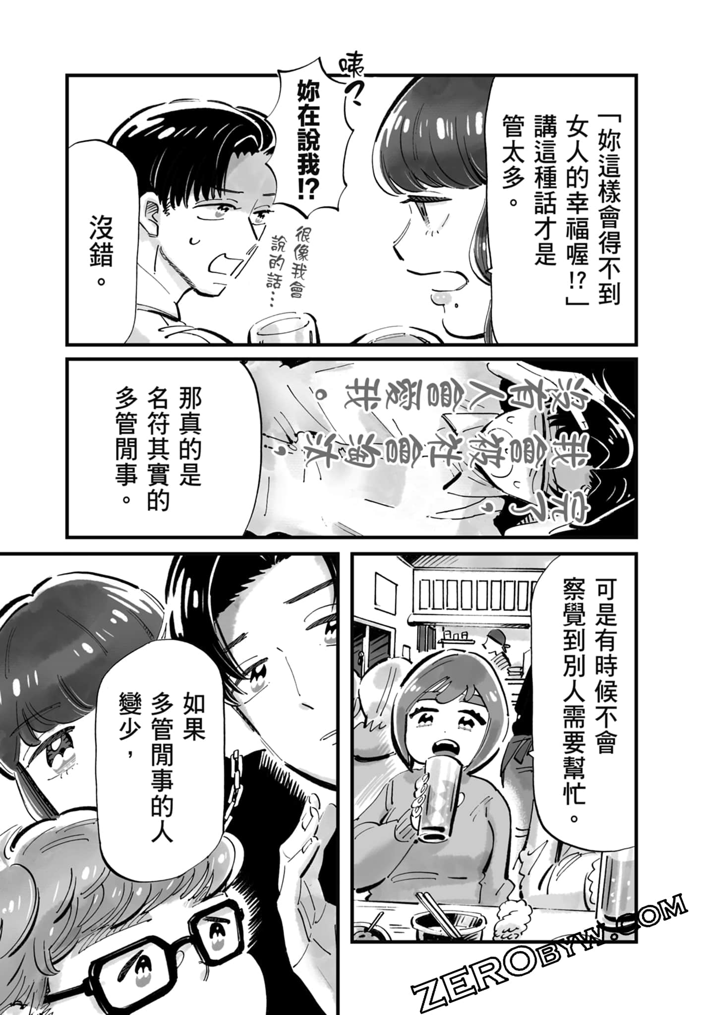 Page 172