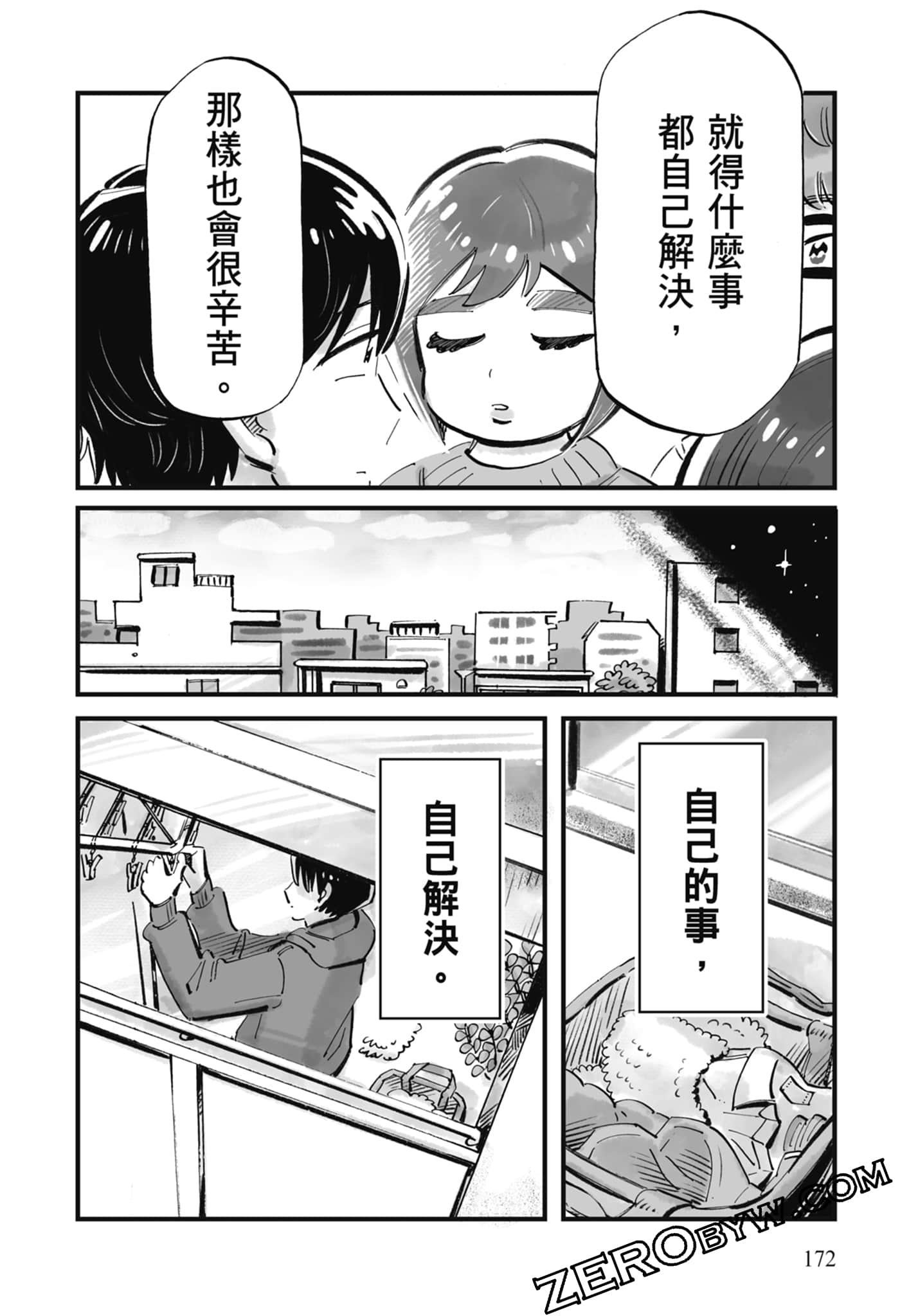 Page 173
