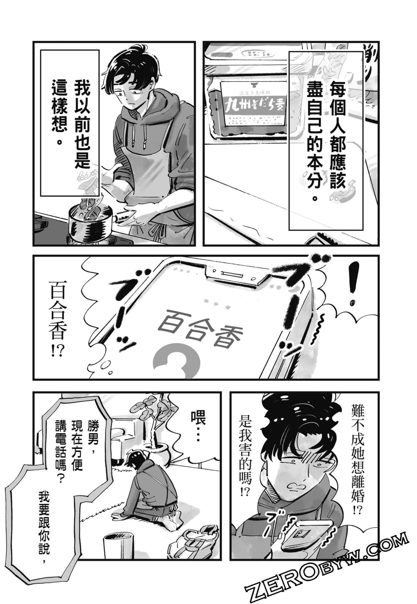 Page 174