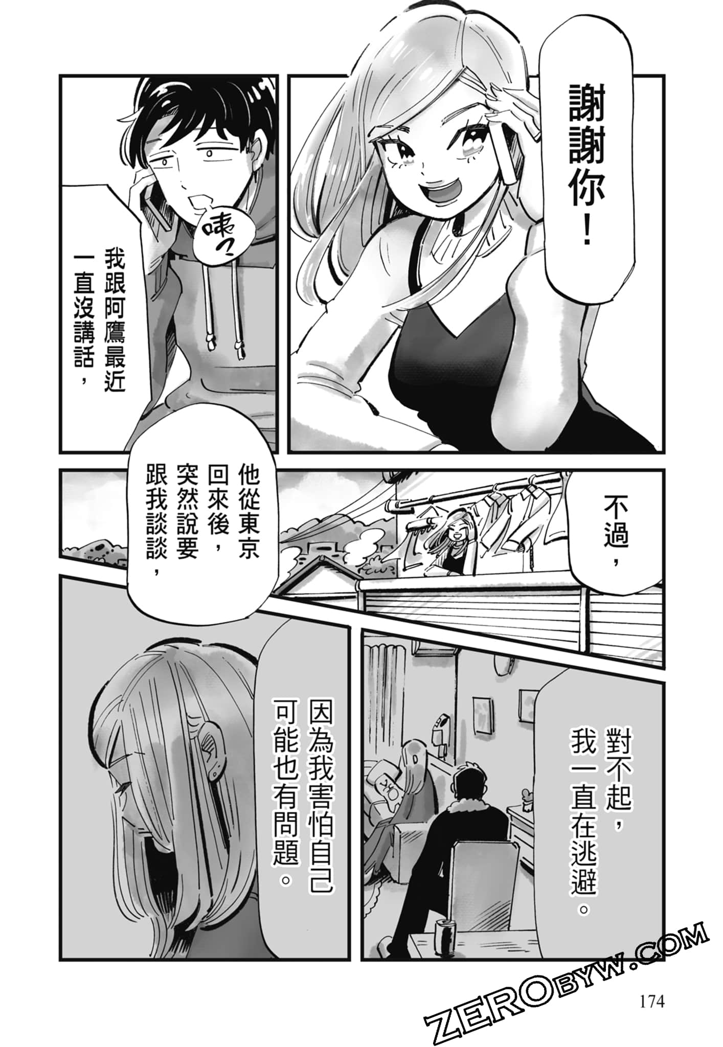 Page 175