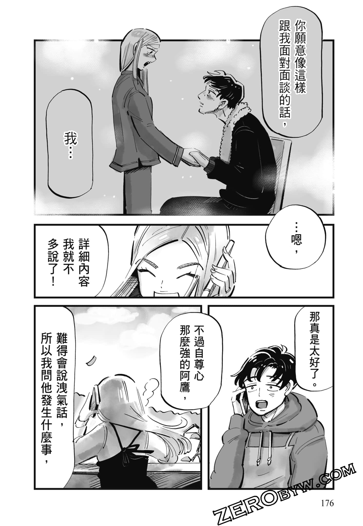 Page 177