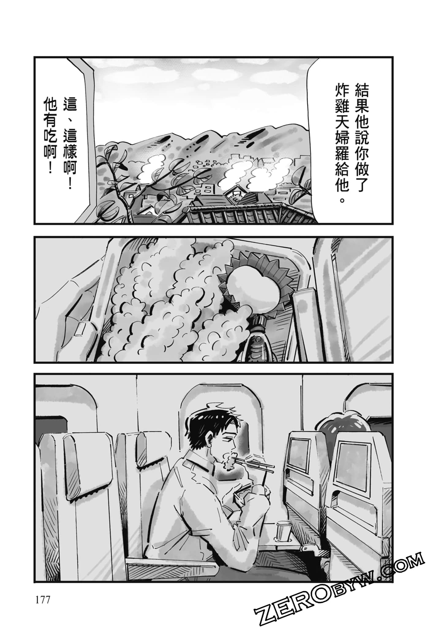 Page 178