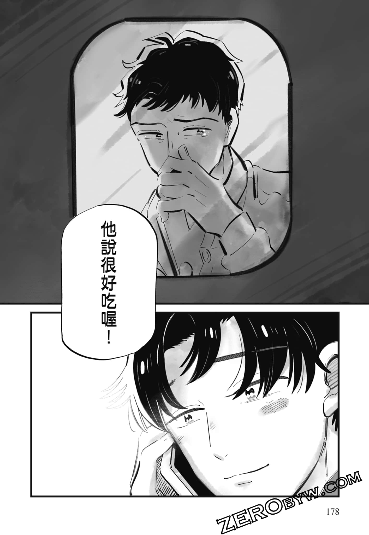 Page 179