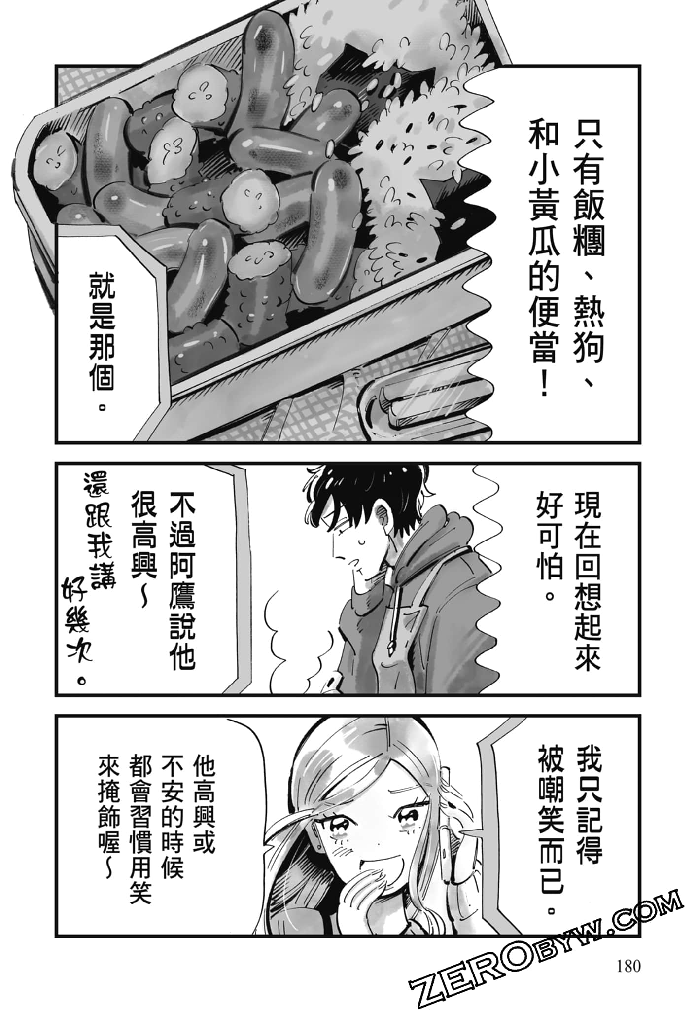Page 181