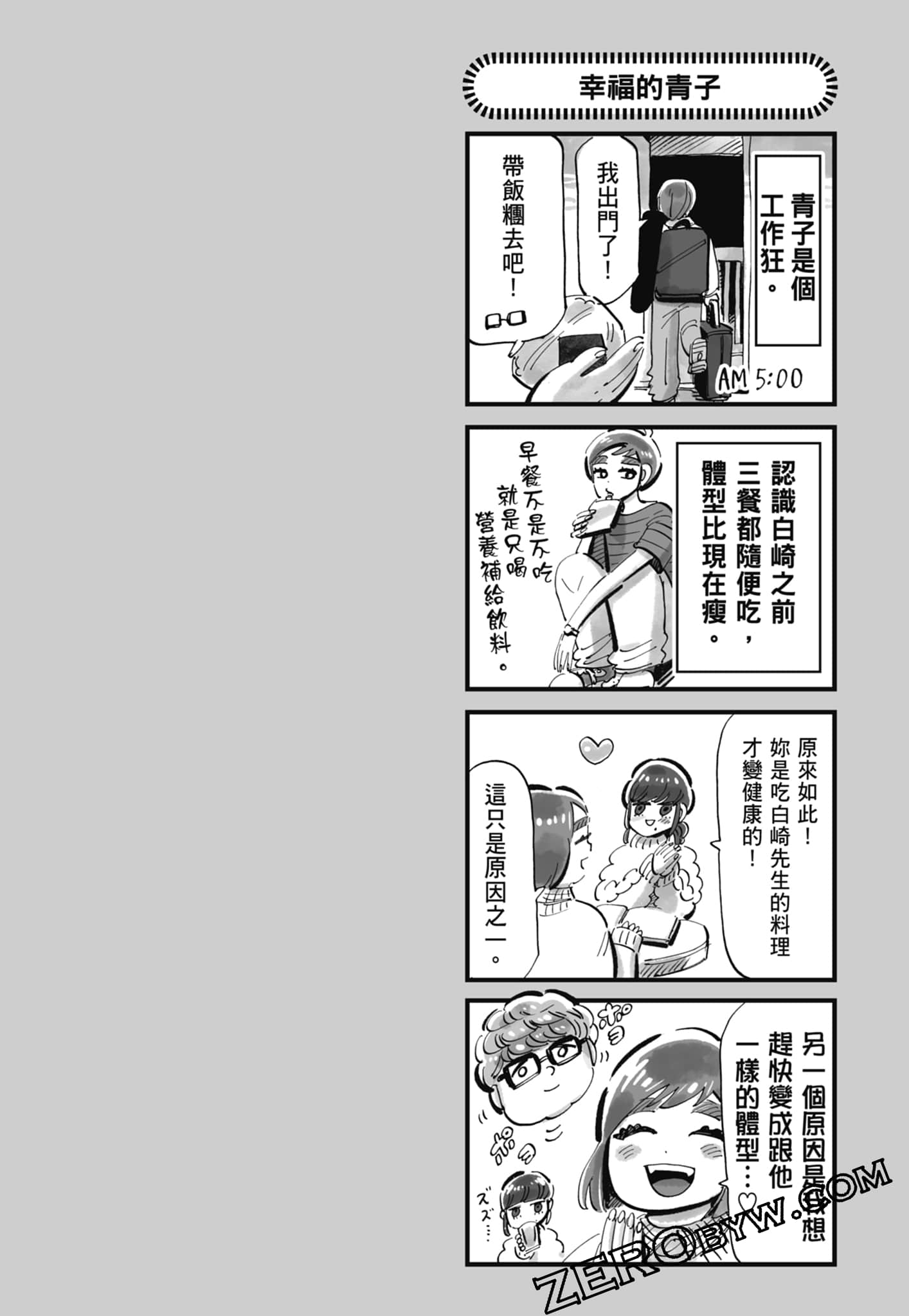 Page 189