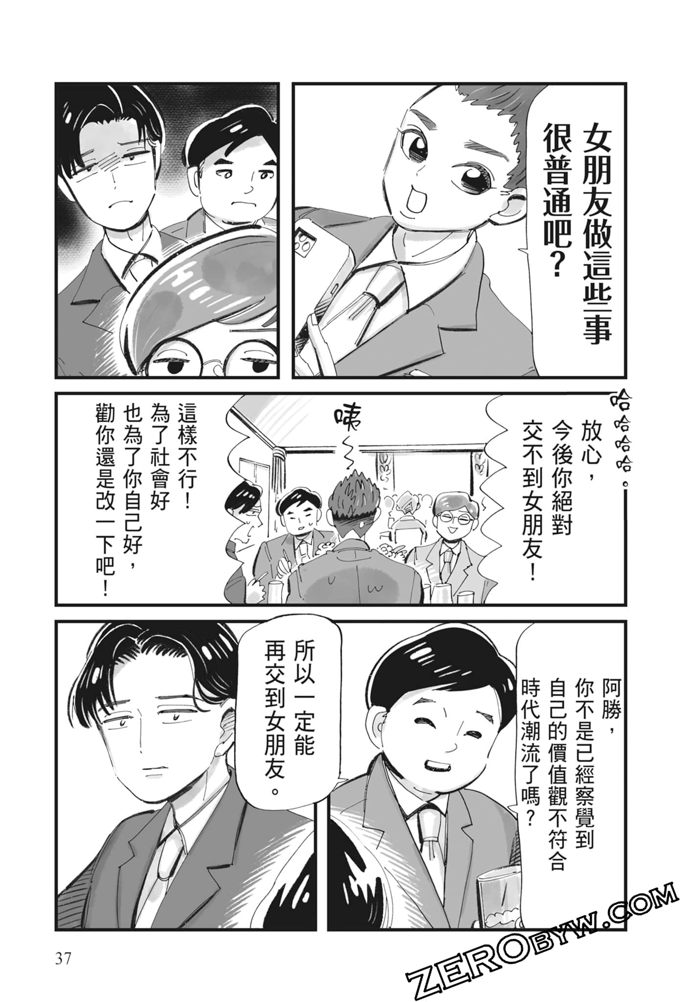 Page 38