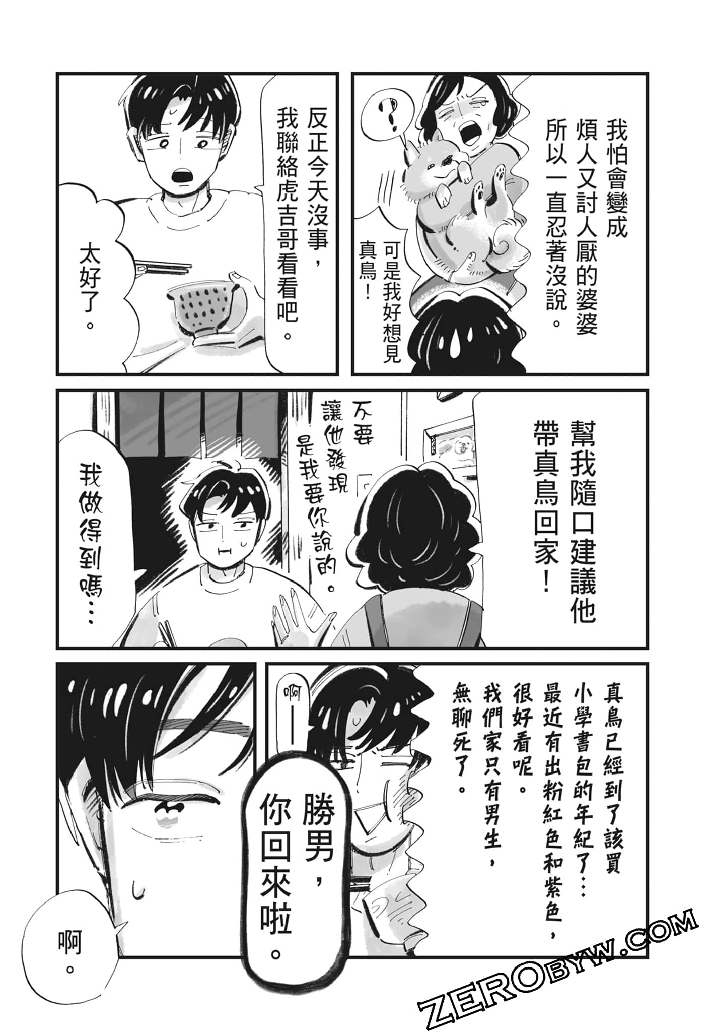 Page 44