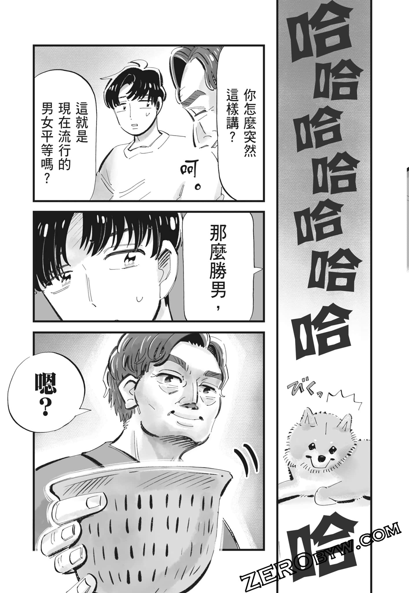 Page 48