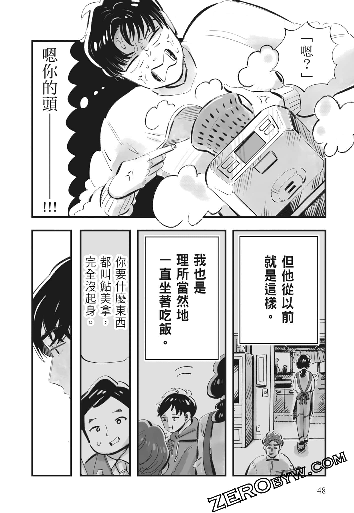Page 49