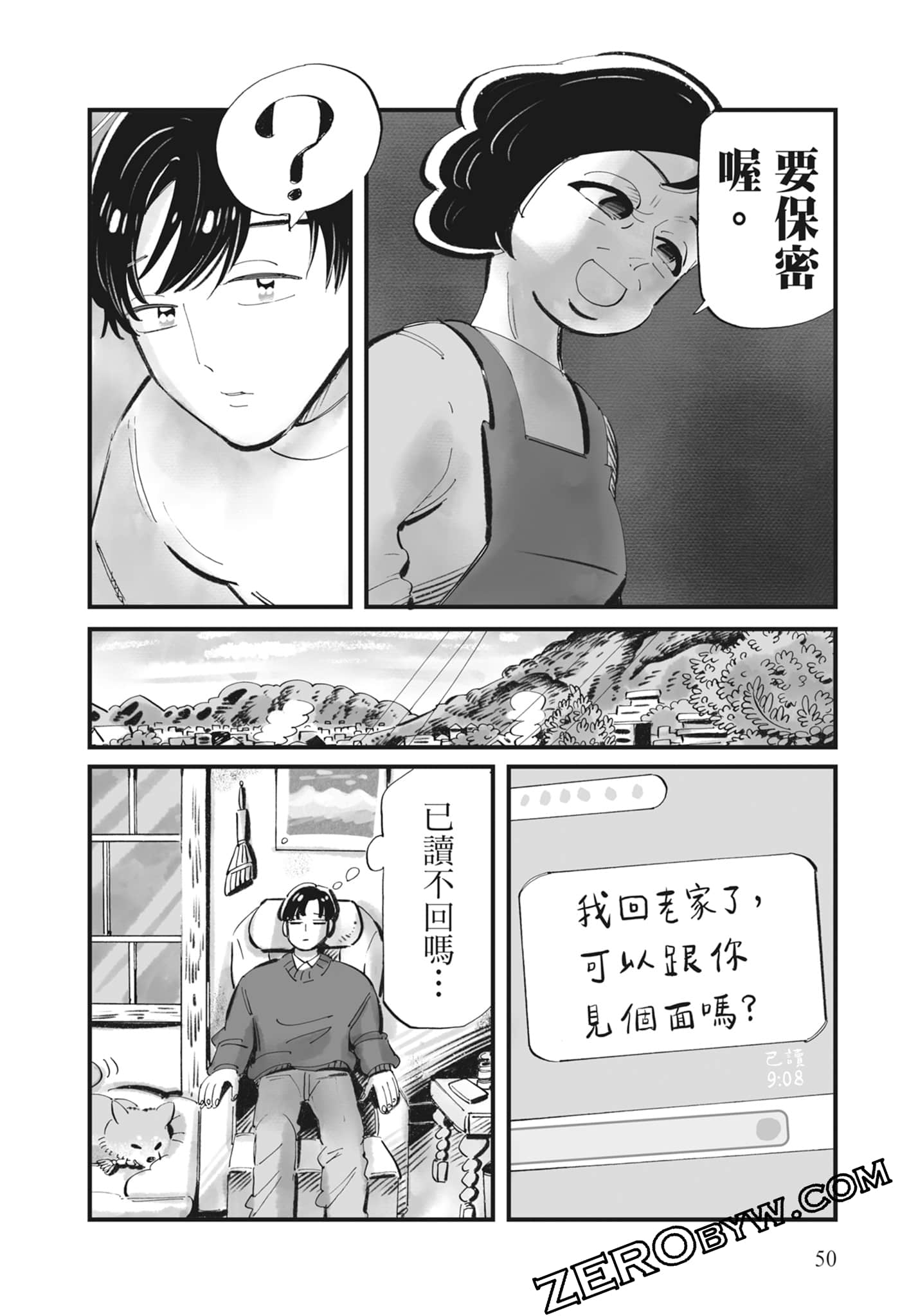 Page 51
