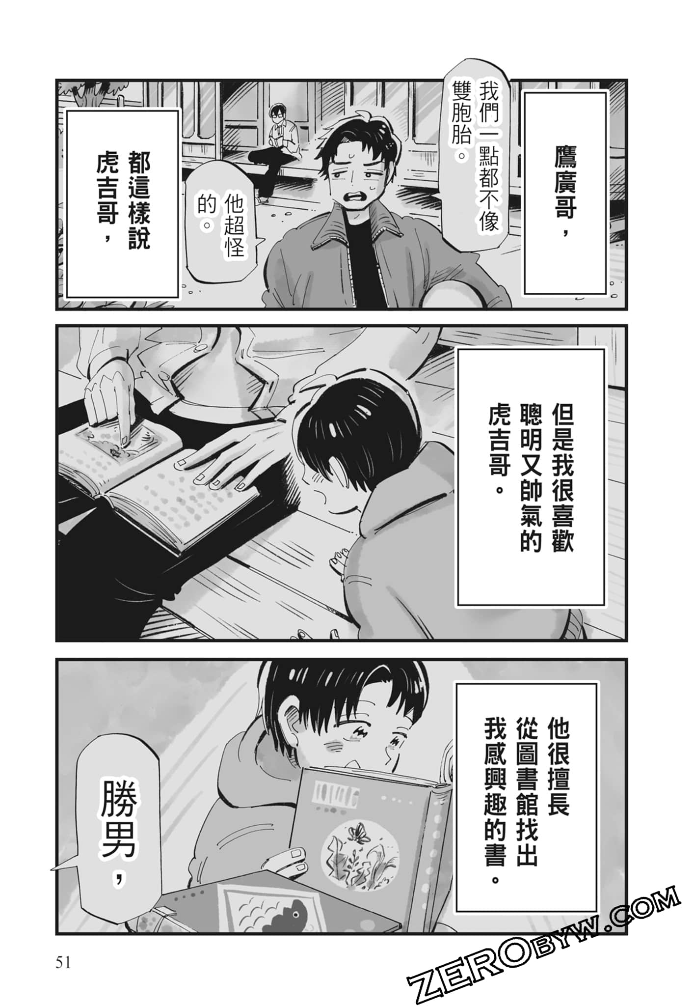 Page 52
