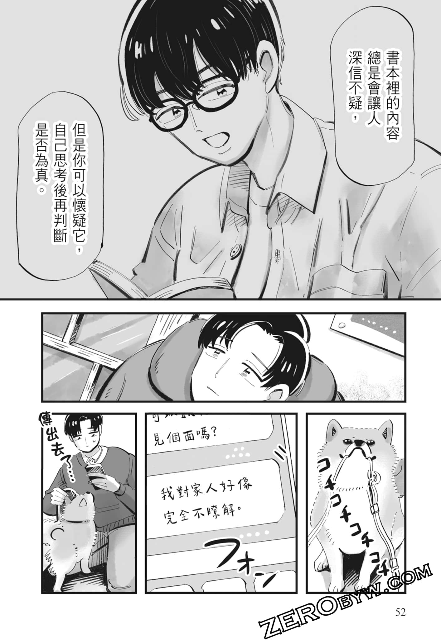 Page 53