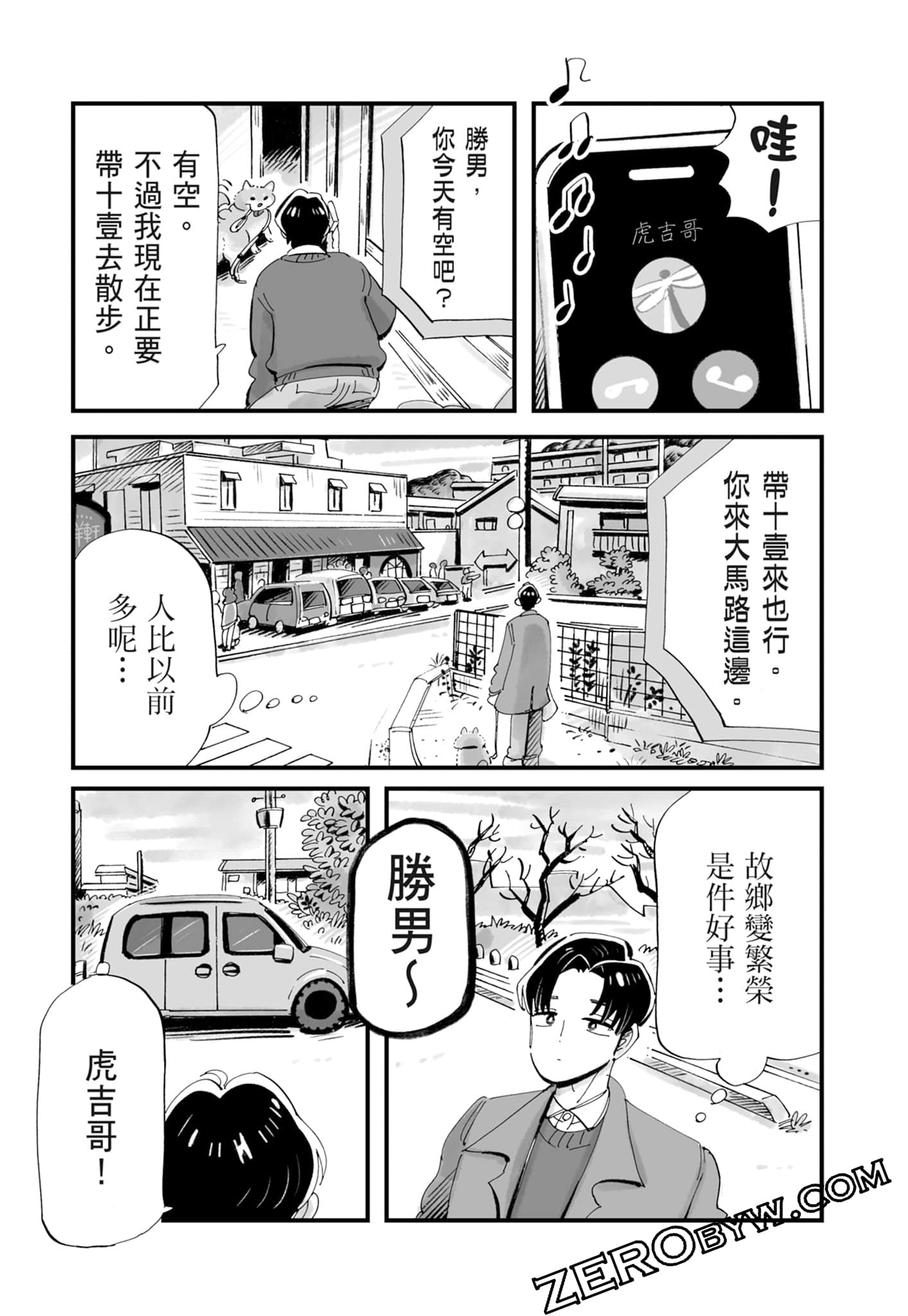 Page 54