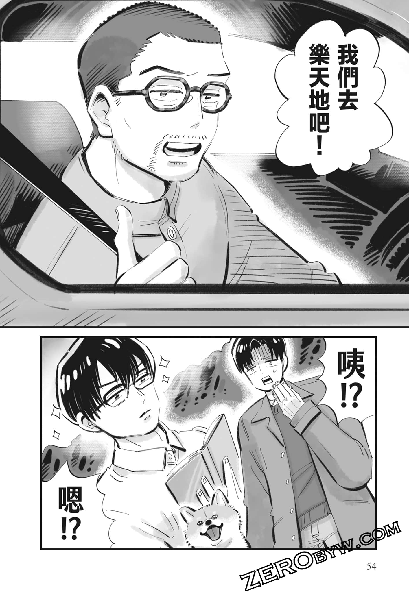 Page 55