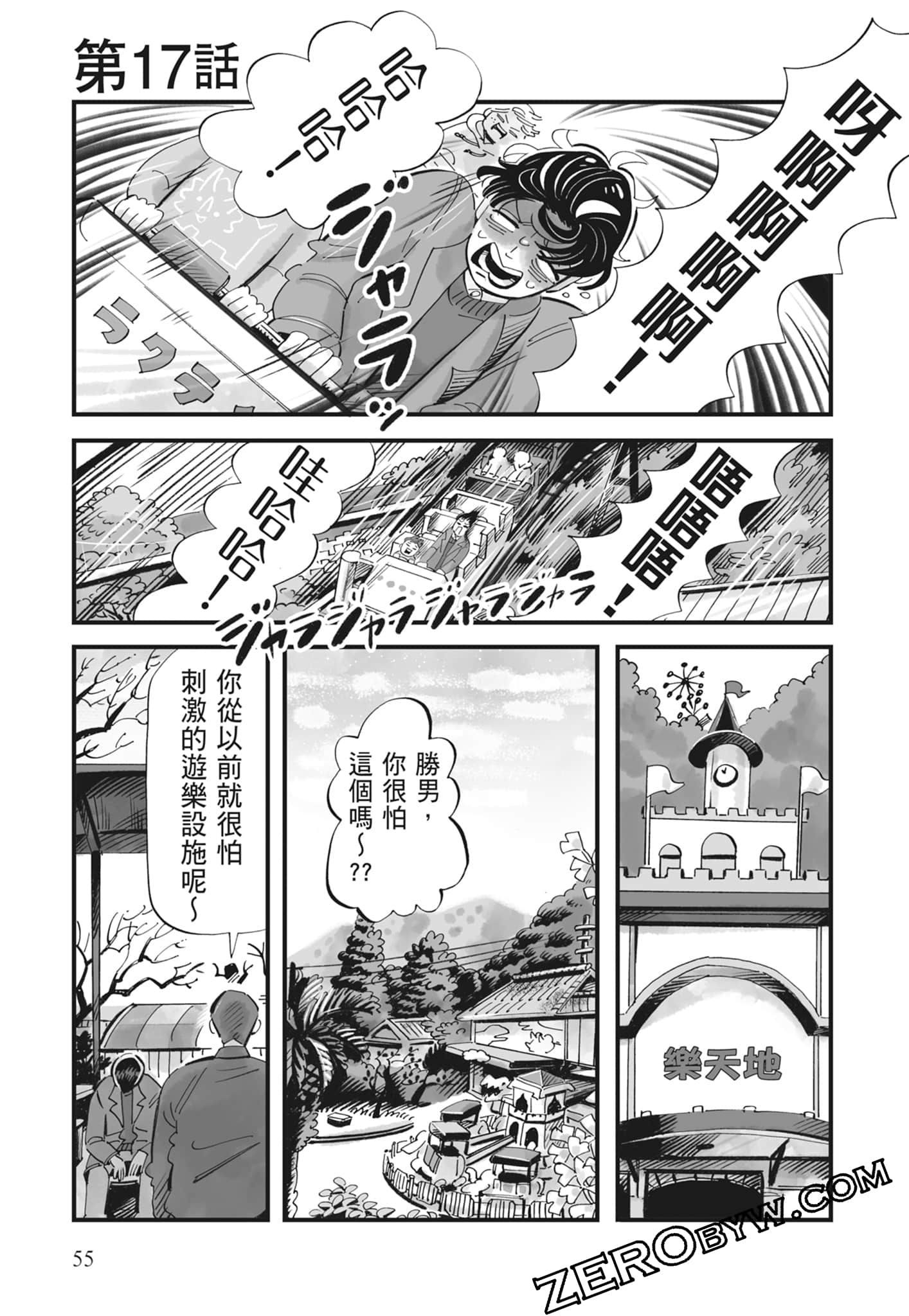 Page 56