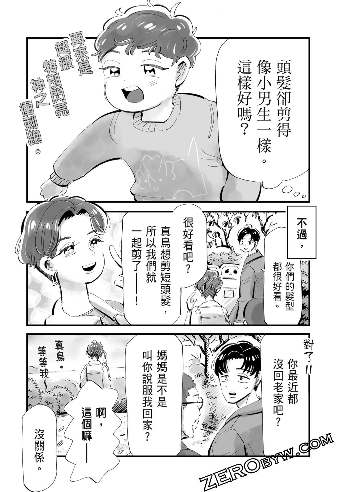 Page 58