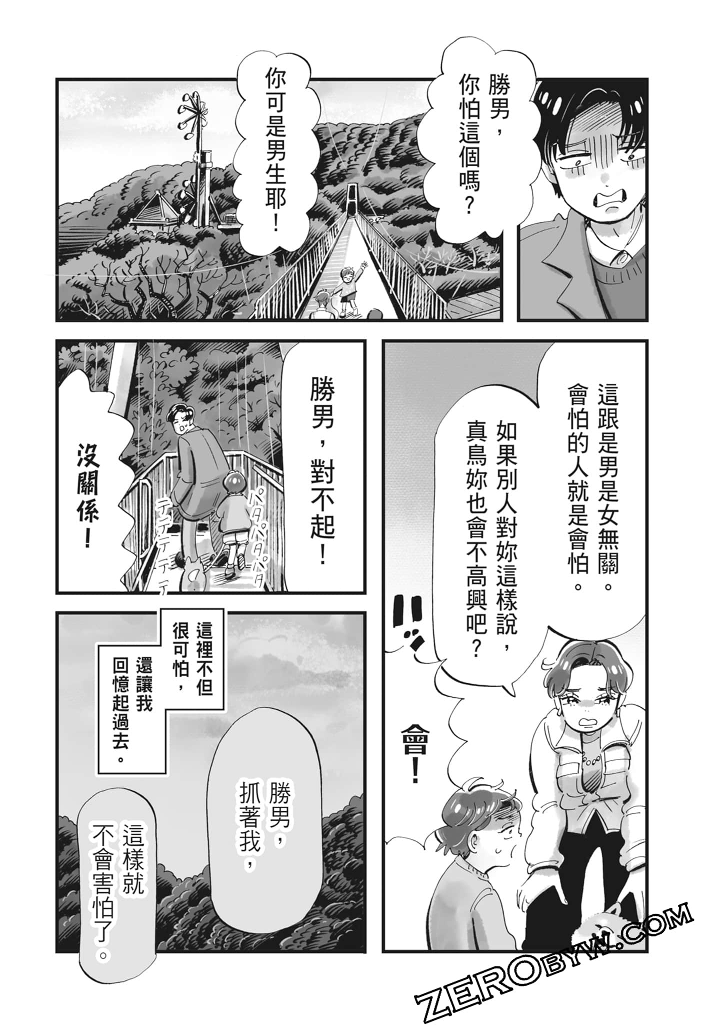 Page 60