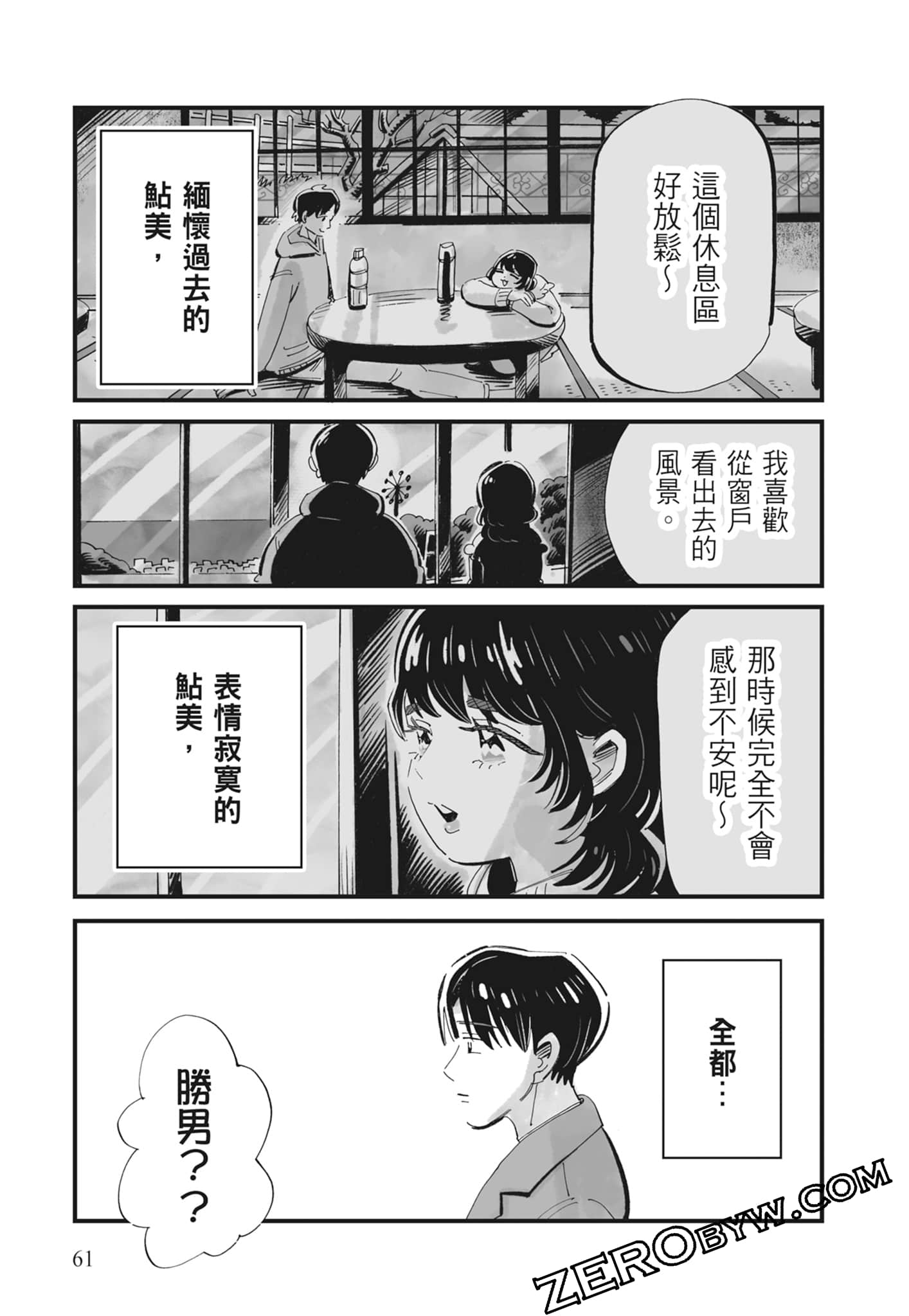 Page 62