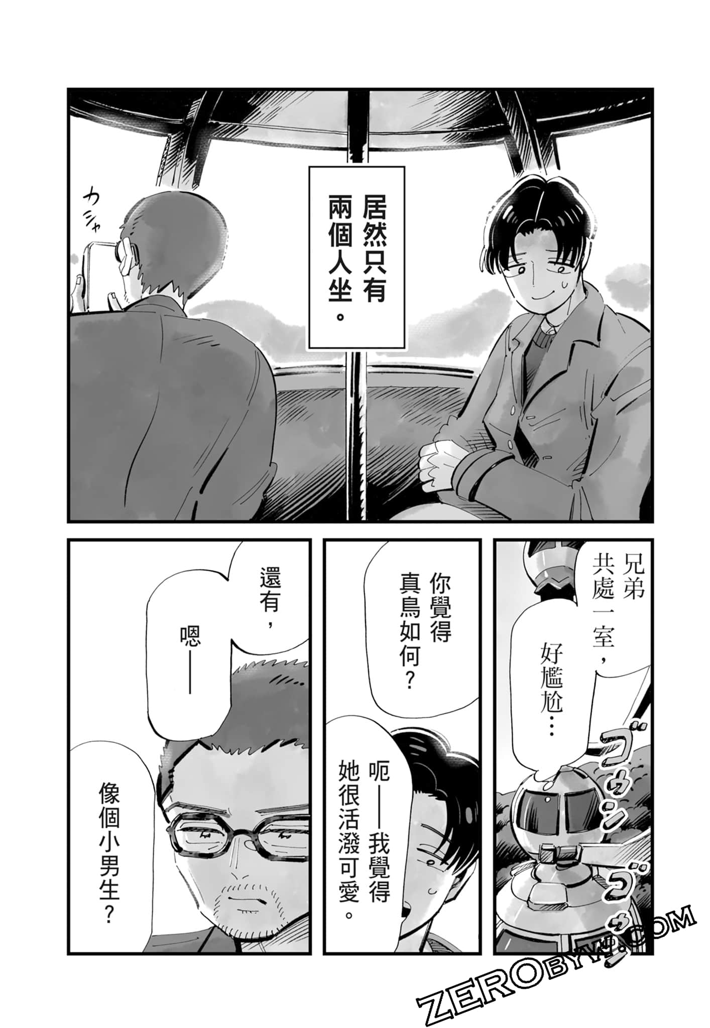 Page 65