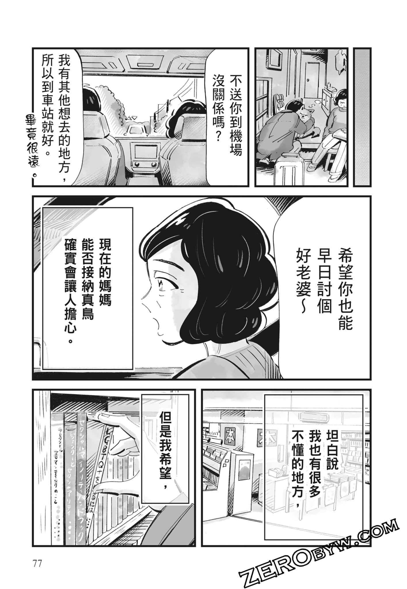 Page 78