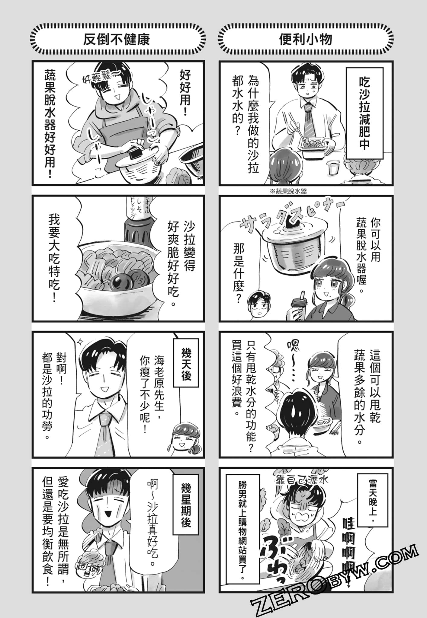 Page 83