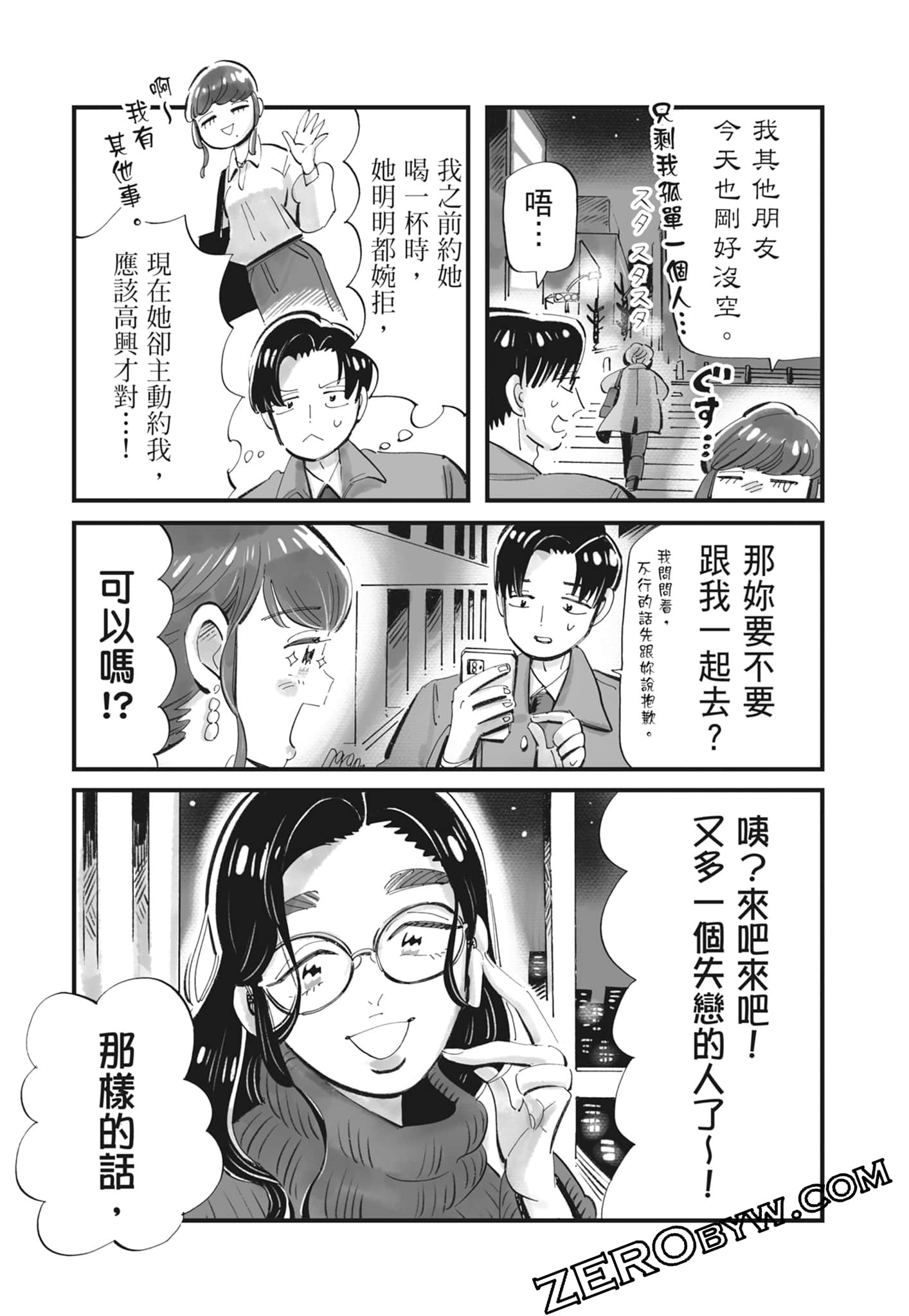 Page 86