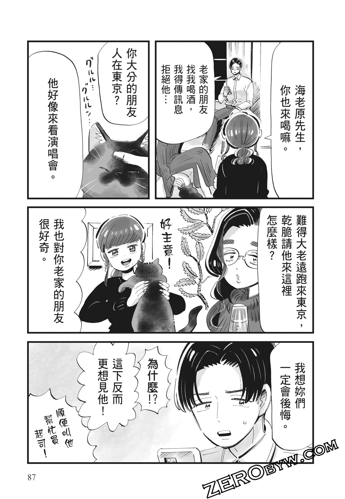 Page 88