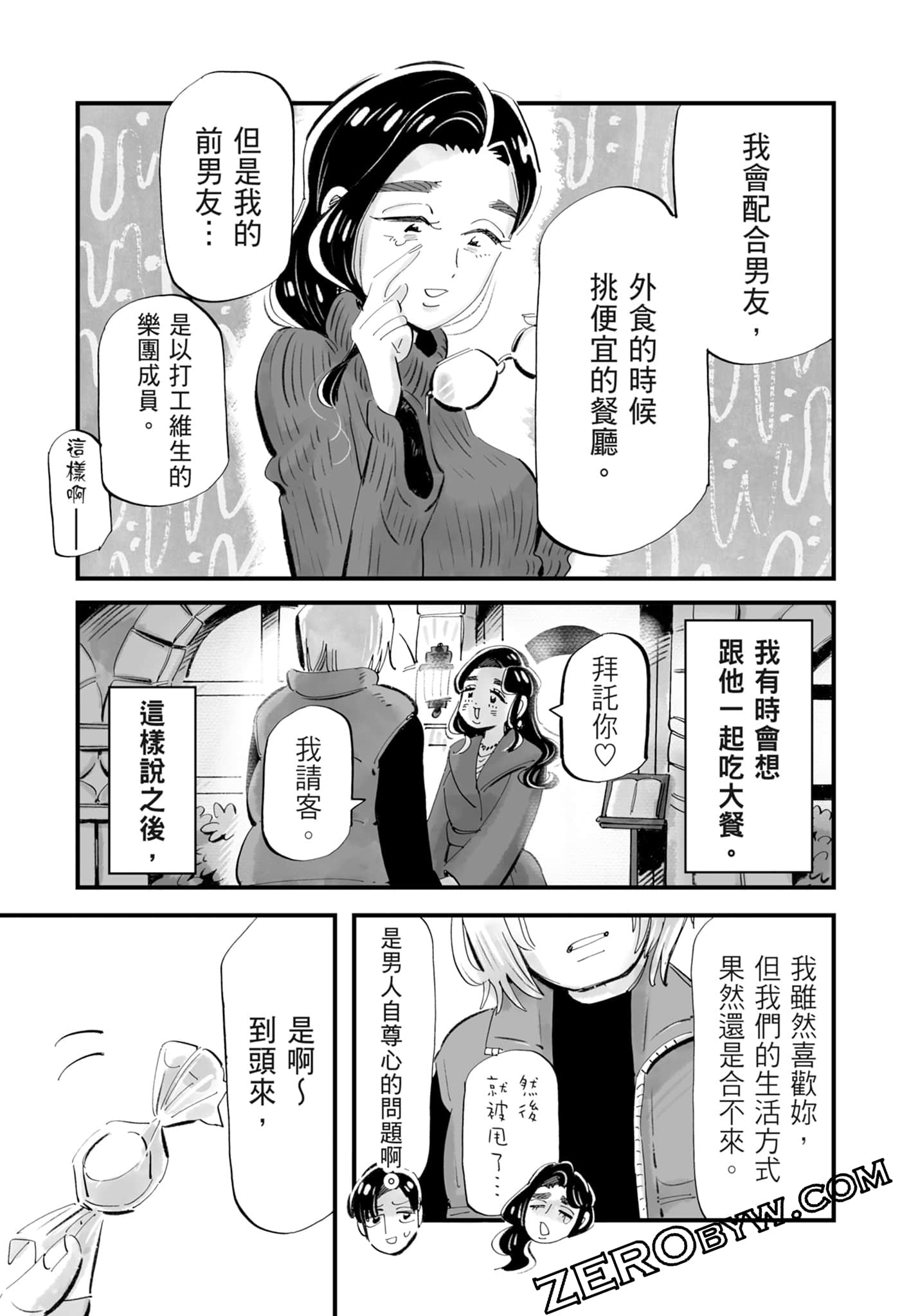 Page 92