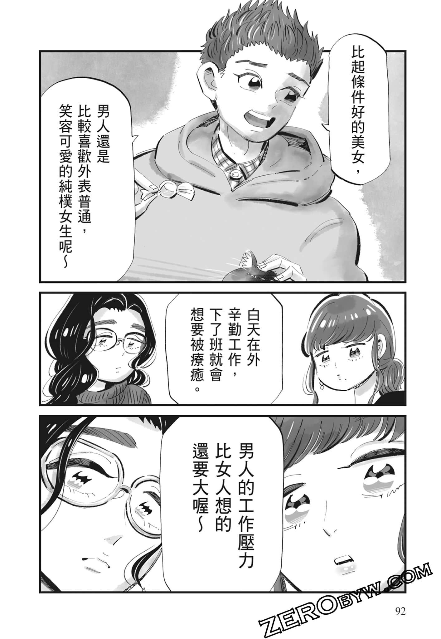 Page 93