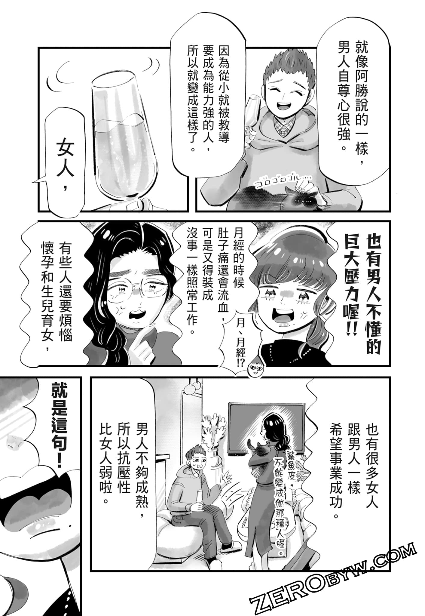 Page 94